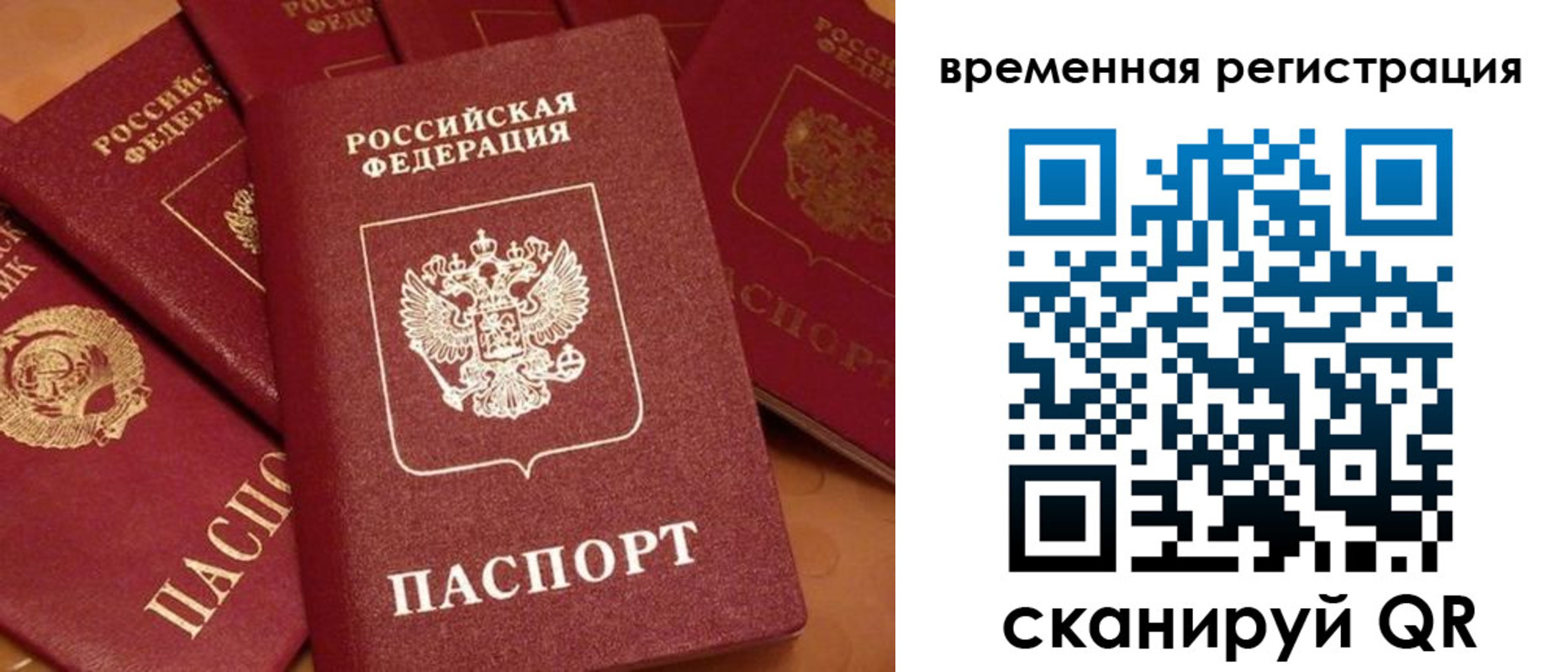 где прописаться в Усть-Катаве
